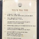 고기의 정석 이미지