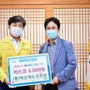 충남지체장애인협회 논산시지회 이미지