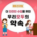 피아노친구들 이미지