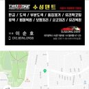 은주자동차서비스 이미지