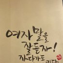 가장맛있는족발 일원점 이미지