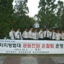 봉동파출소 이미지