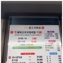 정왕생고기 이미지