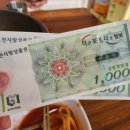 블랙홀떡볶이