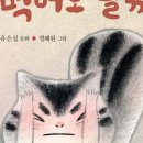 과정초교 이미지