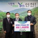 일주건설㈜ 이미지