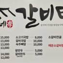 삼문로 이미지