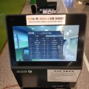 인투 스크린 골프 이미지