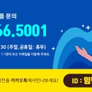 문종관 골프 아카데미 이미지