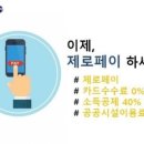 표가네안경 이미지