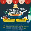 주 酒소 이미지