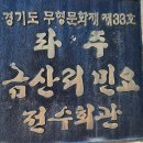 희로 이미지