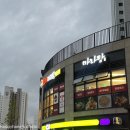 텐텐마라탕 이미지