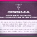 남일한의원 이미지