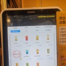컴포즈커피수원 - 수원시 장안구 서부로 2123 | 컴포즈커피수원