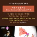 미고성형외과의원 이미지