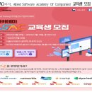 에스케이플래닛 주식회사 이미지
