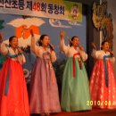 선산초등학교 이미지