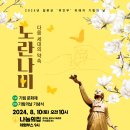 나눔의 집 이미지