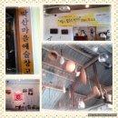 양차원 정려 이미지