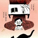 나쓰메 소세키+ <문> 이미지