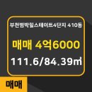 에이스부동산공인중개사사무소 이미지