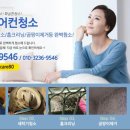 스마일케어 이미지