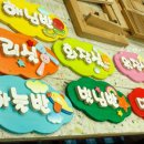강남키즈랜드어린이집 네이버블로그