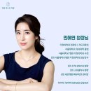 청담에스민의원 이미지