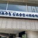 반포종합사회복지관앞 이미지