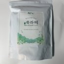 집을 카페처럼 구움과자 홈베이킹(주간)(10월) | 쑥라떼 만들기 어렵지 않아요, 집에서 즐기는 초간단 홈카페
