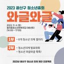 월곡동청소년문화의집 네이버블로그