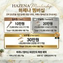 라향각마라탕&7곡제면소 | [천안/불당동] 눈매 맞춤 디자인으로 완성한 인생 속눈썹, '하제나' 블랙 틴팅 펌 솔직 후기