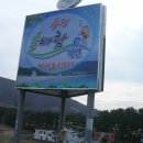 송정생태공원 이미지