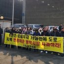 공단로 이미지