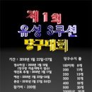 유성당구장 이미지