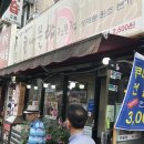 미네509 | [미네미네] 동대문역 동대문맛집 3000원 콩나물밥전문점에서 맛있게 먹었어요 동대문콩나물밥 솔직한 후기