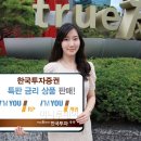 한국특판기획 머니투데이