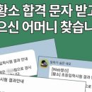 동탄강한수학학원