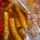 신전떡볶이 이미지