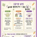 푸놀치 동화책 이미지