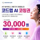 뇌건강명상센터