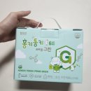 귤나무한의원 | 5살 어린이홍삼 홍키통키프라임그린 후기