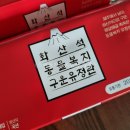 석구농장 | 내돈내산 애월아빠들 제주동물복지유정란 + 화산석구운유정란 솔직후기