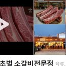 미니한식당 이미지