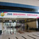 코마스센터 - 25604 | 하이서울어워드 종합인증상담회 관람 후기