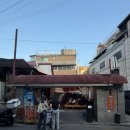 직화구이몽땅돼지 | 서울 강서구 <할마니 숯불구이> 강서구청사거리 직화돼지구이 돌판 간짜장 맛집 술집 내돈내산 후기