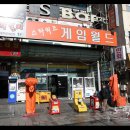 스타워즈 오락실 이미지