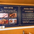 대전 용문역 맛집 족발집 추천 ‘맛짱 수제 족발’