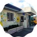 푸르네지역아동센터 이미지